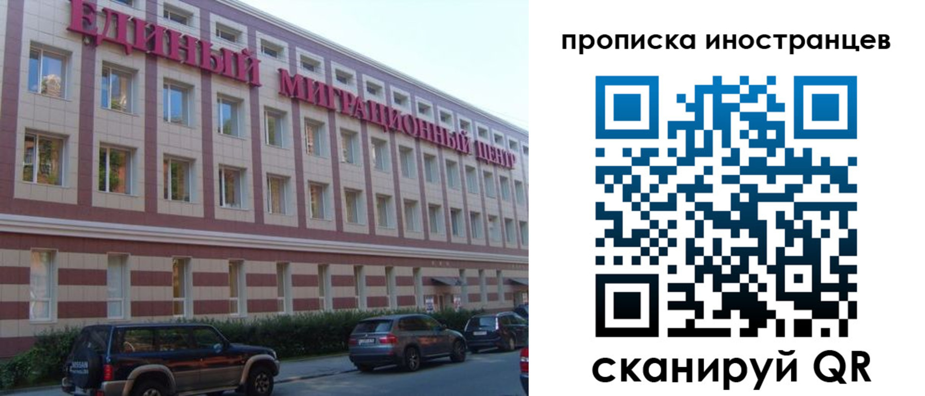 прописка иностранных граждан в Дегтярске